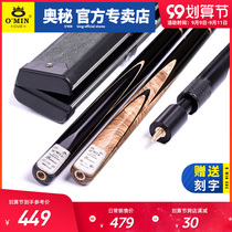 OMIN Mystery Gunners Pool Clubs Small Head Snooker Clubs Black Eight Black 8 Balls Billiards Clubs
