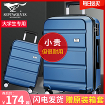 Seven wolves suitcase male student trolley case 2021 new suitcase female 20 inch password box strong and durable