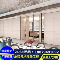 Hotel activity partition wall hotel box banquet hall office foldable screen soundproof mobile partition wall