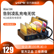 Kini charging accommodating charger IPAD housing holder mobile phone charging table charging stand multiple-mouth USB charging station plug holder table multifunction headboard Headboard Charging Head Apply Apple 13 Desktop