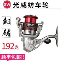 Guangwei spinning wheel Xianglin micro-material 1000 raft fishing wheel road Asian fishing carbon shallow line cup sea fishing wheel road Asian wheel