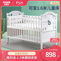 Moon boat European style crib Solid wood splicing large bed Multi-function cradle bed Baby childrens bed Newborn bb bed