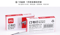 Special Staples Model 0012 Binding Heaven and Earth Box Staples Daili Office Stationery Supplies Spot