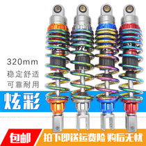 Suitable for Yamaha motorcycle ghost fire 125cc modified gy6 rear shock calf Fuxi rear shock absorber shock absorber
