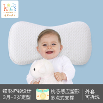 Jinkeer Kids Baby shape pillow 0-3 years old multi-functional baby pillow comfortable and breathable candy pillow