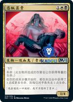 (Beijing Kadou) Wanzhi MTG core M2021 M21 silver multi-color