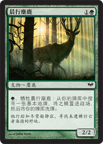 (Beijing card bean)MTG magic brand iron green morning line Elk shadow shrouded DKA