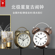 Polaris retro small alarm clock for students with childrens luminous bedside alarm Home loud sound school get up artifact