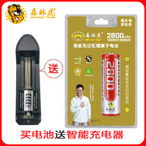 Forest Tiger 18650 Battery 2800 mA 3 7V capacity memoryless lithium ion flashlight rechargeable