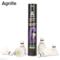 (Chinese brand) 12 Del Anguet badminton full round goose feather table fiber ball head training grade resistant