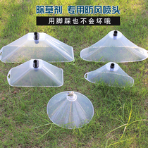 Agricultural electric sprayer medicine machine Herbicide increase windshield atomization nozzle High pressure fan-shaped fine mist medicine saving