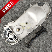 Qiaogai Fuxi Ghost Fire Cool Qi Applicable Yamaha 100 Engine Oil Change to Electric Main Box Side Cover Wave Box Large Box