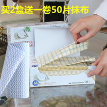 Increased thickening reusable kitchen paper non-woven rag special kitchen paper water absorption