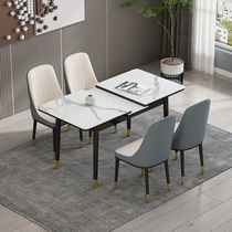 Rock plate telescopic dining table household small apartment modern simple folding solid wood light luxury with induction cooker dining table and chair combination