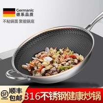 German quality 316 stainless steel wok honeycomb non-stick pan uncoated double-sided screen household flat frying pan gas