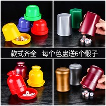 Screen cup dice set creative bar color Cup ktv sieve dice cup with base swing Cup thickening plug Cup customization