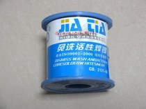Solder wire 1 0mm large roll disposable reactive solder wire