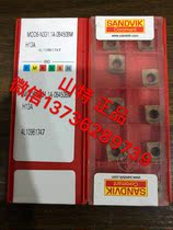 Shante MOD6-N331 1A-084508M H13A