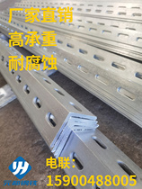 Universal Angle Steel With Hole Angle Iron Punching Angle Steel Hot Galvanized With Hole Angle Steel Bracket Load Bearing with hole triangular iron steel