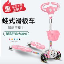 Childrens scooter with hand brake with light boy feet separated folding scissors frog type two feet sliding 3-12 years old