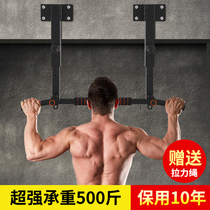 Physical exercise equipment at home draw up artifact horizontal bar home adult punch boom indoor solid