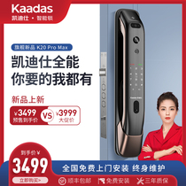 (new product offering) Cadissee K20 Pro Max face recognition visual cat eye Smart Lock Indoor Large screen