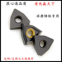 Zhuzhou CNC ball grinding cast iron blade WNMG080408-TCTNMG160408CNMG120408 gray cast iron