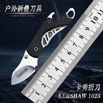 Kasu 1025 outdoor mini folding knife camping portable keychain opener folding knife survival tool EDC