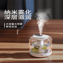 Small office desktop humidifier fog volume student dormitory pregnant woman Baby Home silent humidifier for girls gift car small mini air purification bedroom desktop humidifier