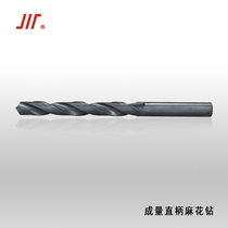 Volume straight drill 6 1-10mm(5 for sale) cutting tool high-speed steel HSS straight handle twist drill