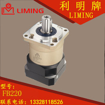 Factory direct sale Taiwan LIMING FB220 1 3 4 5 7 10 than with servo stepper motor