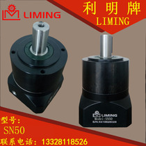 Factory direct sales in Taiwan LIMING SN50 1 3 4 5 7 10 than with servo stepper motor