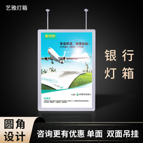 Bank post rounded double-sided led ultra-thin light box Agricultural bank window hanging display poster frame billboard custom