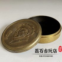 Antique brass pure copper hair main image of circular cartridge thicker pen calligraphy convenient portable printing box Chairman