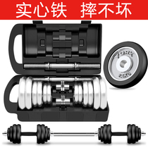 Household mens boutique boxed electroplated dumbbells 10-30kg adjustable barbell dumbbell dual-purpose fitness equipment