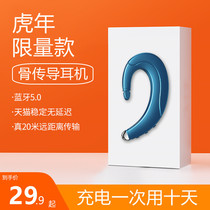 (official original dress) Bone Conduction Bluetooth Earphones Wireless Without ear hanging ear style 2022 New bone sensing Single-ear sports Running Private extra-long sequel Girls apply Xiaomi