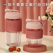 Glass water cup Coffee cup Tea cup Making tea with lid Accompanying portable office men and women double drinking straw Milk tea summer