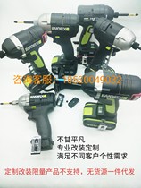 WORX Wake Lithium Wrench Modified Multifunctional Accessories WU279 278 268 292 Screwdriver Shaft Bare