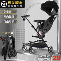 Sliding baby artifact trolley baby two-way high landscape children walking baby car can sit can lie down light folding stroller