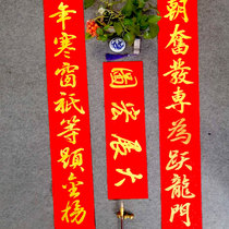 Handwritten custom school classroom bedroom College entrance examination Inspirational gold list Title Academic success College dormitory Calligraphy couplet
