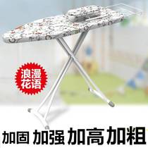 Comfortable bucket electric iron board ironing rack table folding desktop household ironing board ironing table clothes soup Yunwei Yang