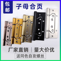5-inch stainless steel primary-secondary hinge bearing wooden door hinge house door closed leaf gate mute hinge 1 pay price