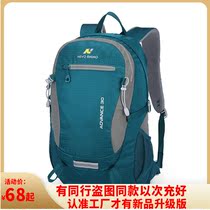 Cross-border export outdoor mountaineering bag light men and women hiking sports travel backpack large capacity school bag 30 liters