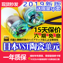Japan intime bisora light ceramic dynamic earphone earphone movement LS50 ie40pro E3000