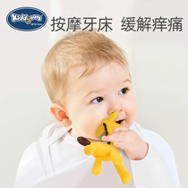 Baby giraffe bite glue baby deer tooth gum tooth gum grinding stick anti-eating hand 6 months can be boiled silicone toy