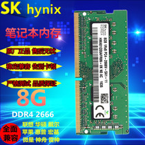MSI GV62 GP63 GP73 GE75 GS65 GT75 GT83 PS63 notebook memory 8G 2666