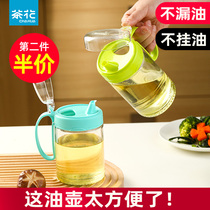 Tea flower oil pot glass oil tank plastic kitchen domestic material small soy sauce fragrant oil seasoning bottle oil bottle not hanging vinegar pot clothes