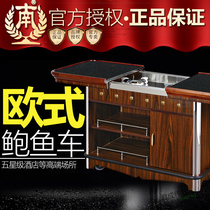 Southern C-68B European-style pull luxury marble-faced abalone car Hotel double-headed abalone car Private room cooking car