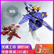 Spot XX model 1 100 large armed carrier-based aircraft Justice strong attack can Angel free assembly model