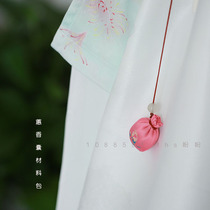Dragon Boat Festival incense bag Incense bag Empty bag Halter neck Hanfu portable ancient Zen embroidery purse diy material bag Small incense bag